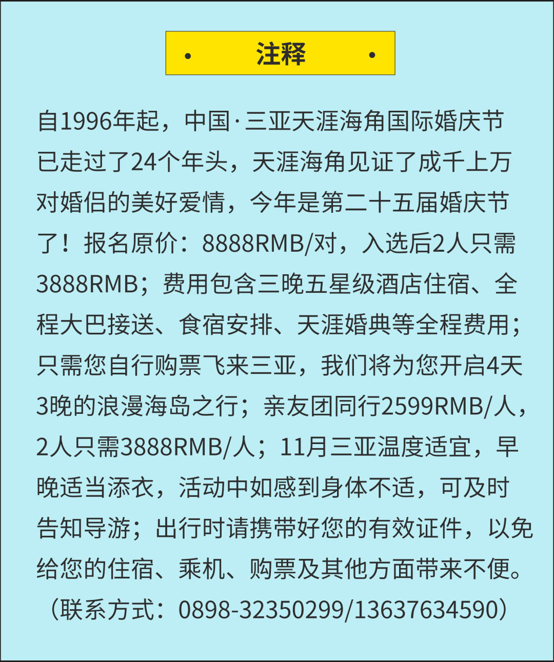 微信圖片_20210826113551.png